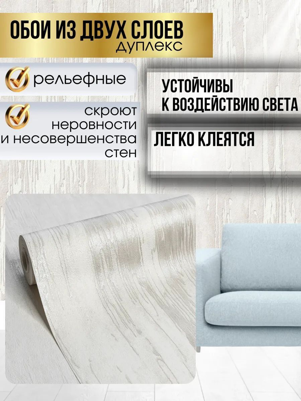 Тулур 11 белая