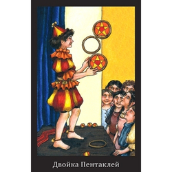 Набор "Таро Анны К."