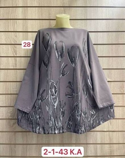 Кофта 2948082 Fabrika