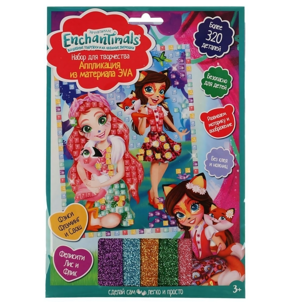 Аппликация мягкая мозаика "Enchantimals" 17х23см. 100GLIT-APM-EN1 (Мультиарт)