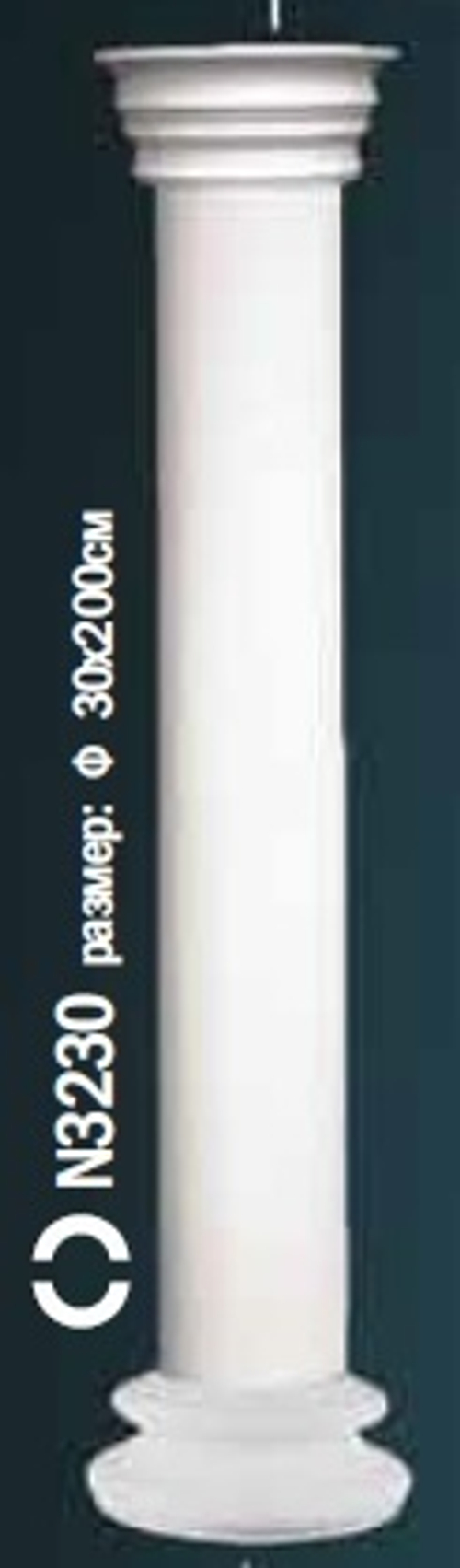 Комплект колонны N0-3230W