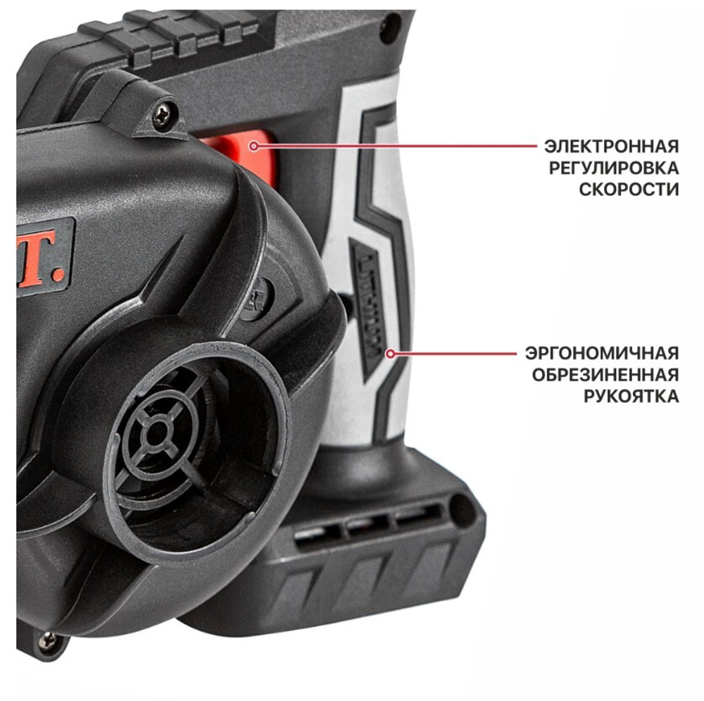 ЕАС Воздуходувка АККУМ. PBO20H-300A SOLO (20В, произв-ть 2,8 м3/мин, 0-18000 об/мин,коробка)