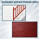 Эмаль ПФ-115 PaintGuard краска алкидная, универсальная, быстросохнущая, цвет Красно-коричневый - 3л/2,7кг