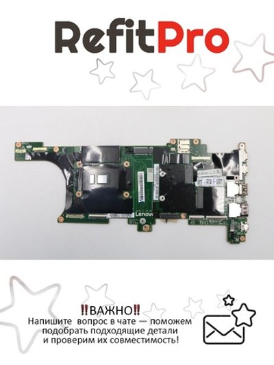 Материнская плата для ноутбука Lenovo X1 Carbon 5th Gen i7-7500U KBL 8G TPM2 WIN (01AY065), оригинал