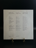 LP Мегаполис - Бедные люди. Виниловая пластинка 12 дюймов. Мелодия СССР 1989 год.