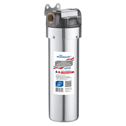 Фильтр нерж с ПЛАС. крышкой слим-10 3/4  АКВАБРАЙТ  (12/1шт)