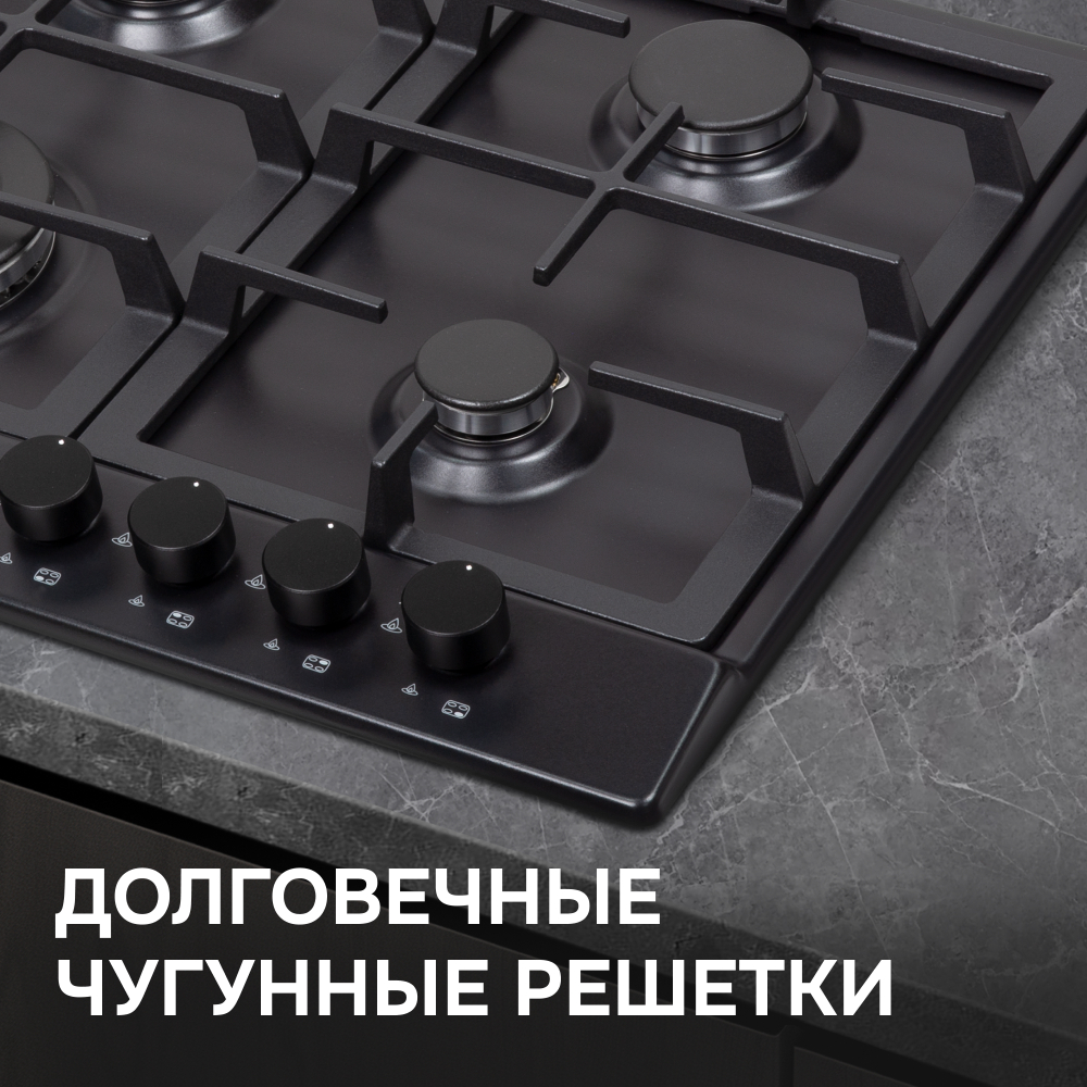 Газовая варочная панель Zigmund & Shtain GN 128.61 B