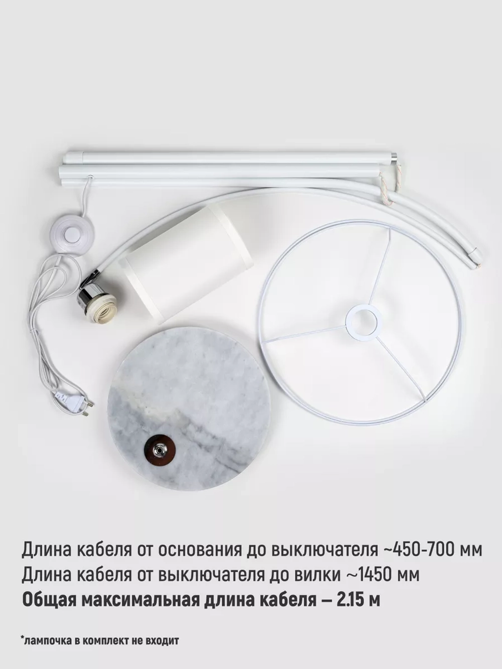 Торшер напольный с абажуром