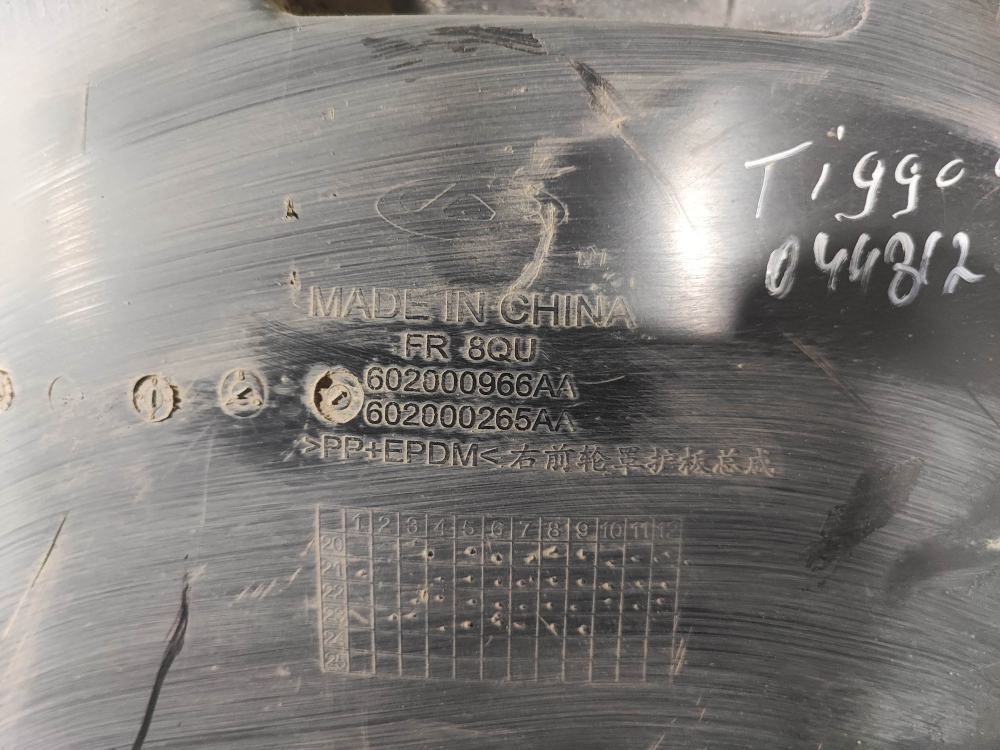 Подкрылок передний правый Chery Tiggo 4 18-нв Б/У Оригинал 602000966AA