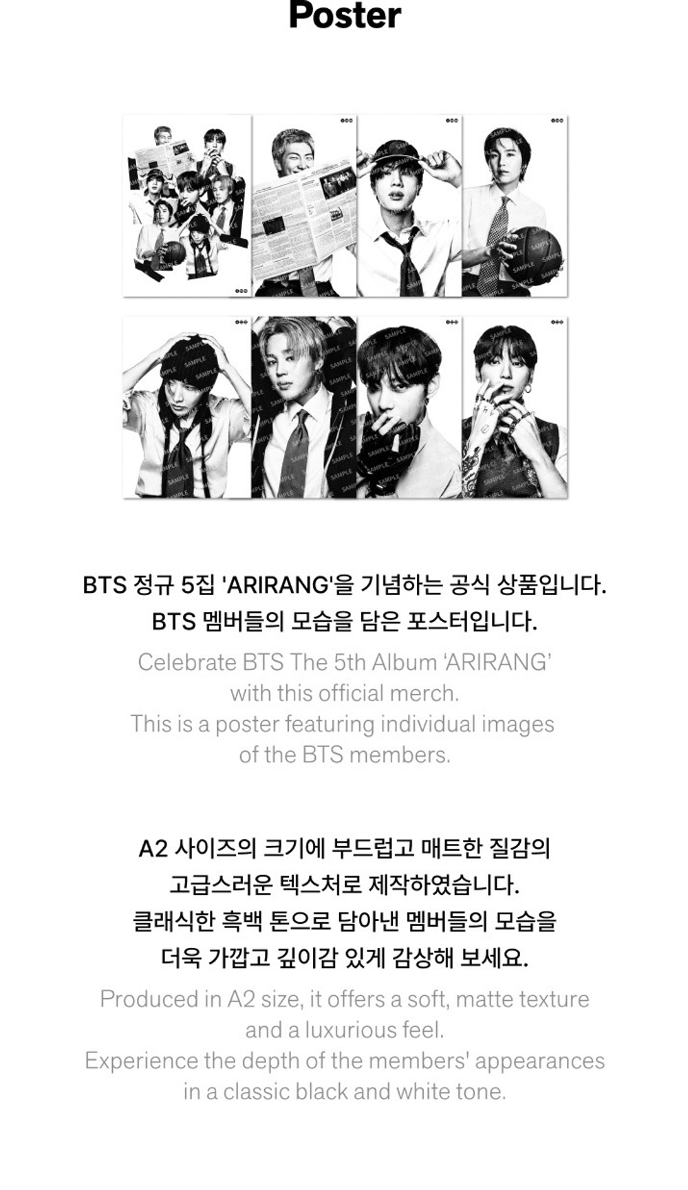 Мерч BTS 'ARIRANG' - Poster