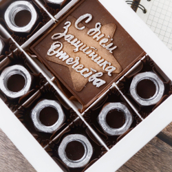 Набор "С Днем Защитника Отечества" #2