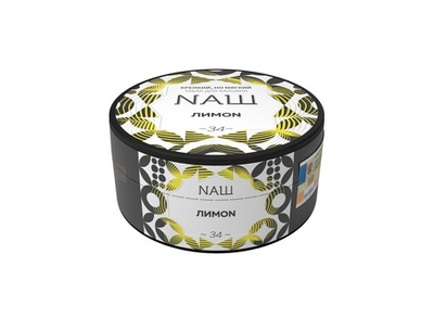 НАШ - Лимон, 100 гр