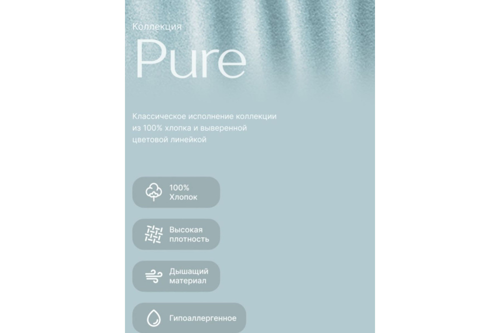 Простынь GoodNight Трикотаж 140х200х20 Голубой на резинке