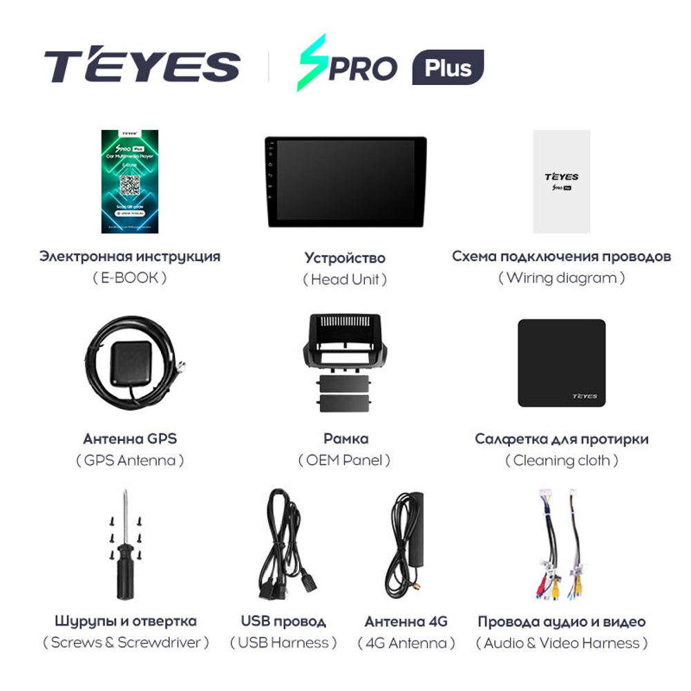 Teyes SPRO Plus 9"для Renault Fluence 1 2009-2017