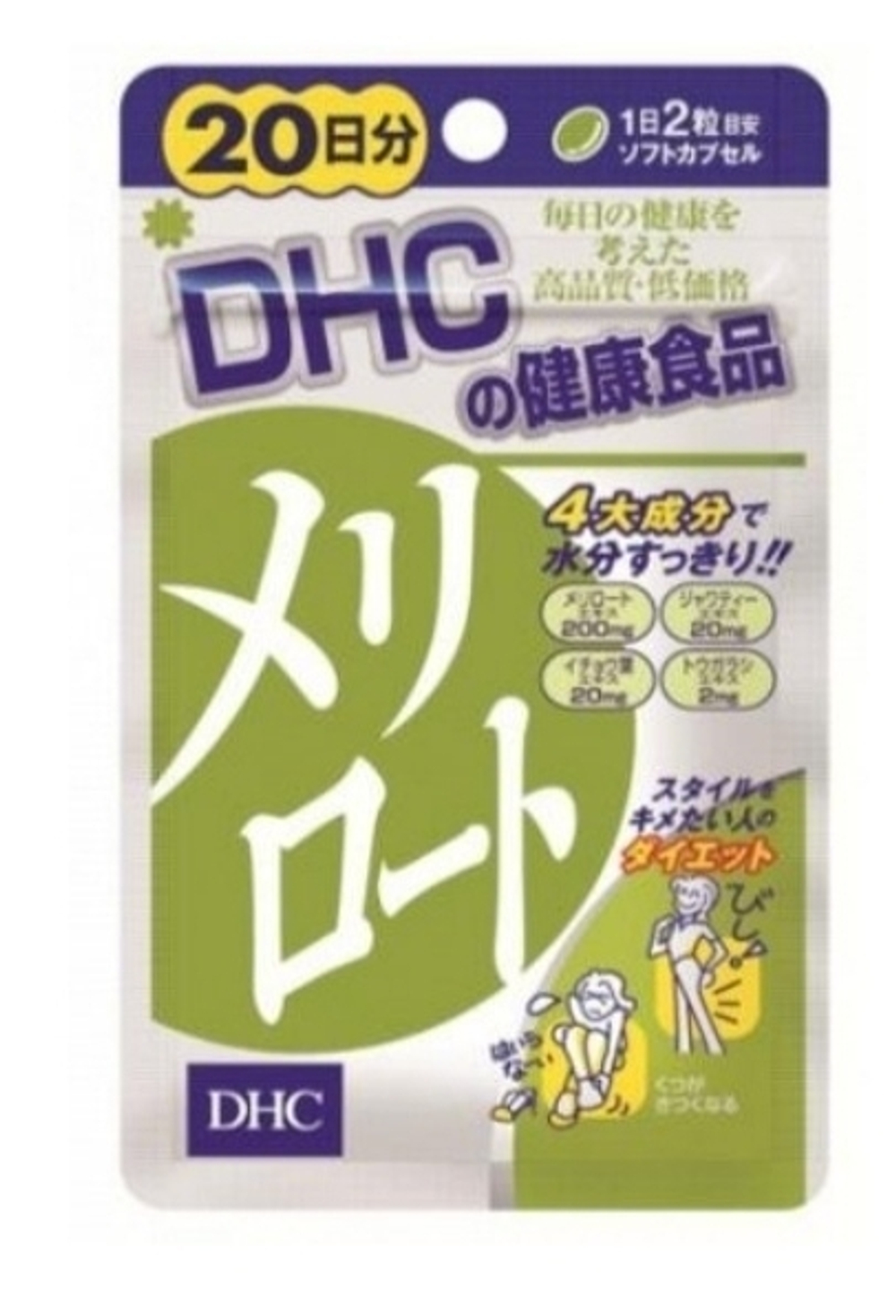 Комплекс с экстрактом донника при отеках и тяжести в ногах DHC Melilot на 30 дней