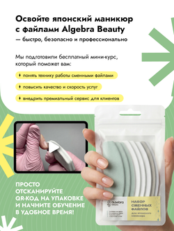 Набор пластиковых основ, мини-лодка, 5 шт