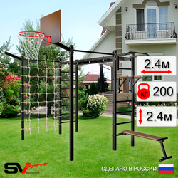 Уличная шведская стенка Sv Sport рукоход с комплектом турник прямой 2шт У5097К (Турник/Брусья/Скамья/Щит баскет/Кронш бокс/Сетка)