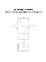 набор для сумки пластиковая канва и фурнитура