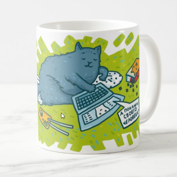 Кружка "Ветеран карантина"