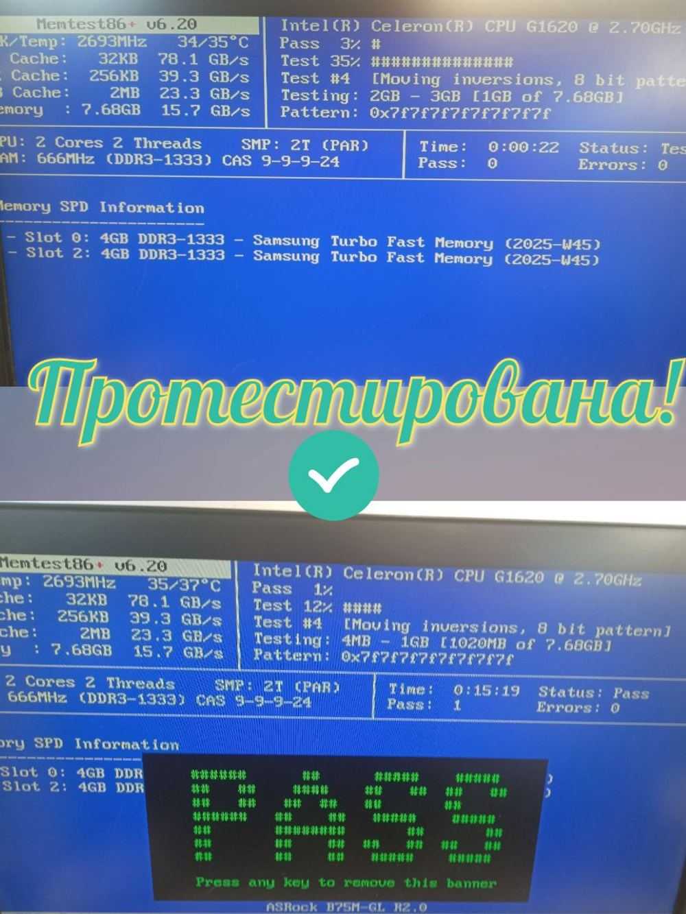 Оперативная память DIMM DDR3 SMS 4Gb 1333MHz