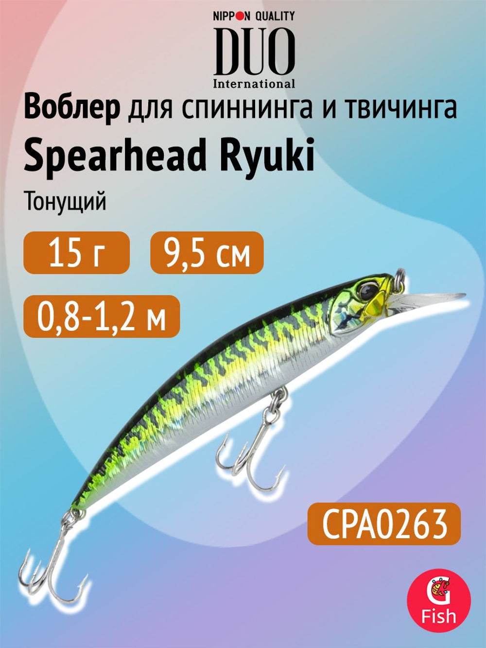 Воблер DUO Spearhead Ryuki 95 S, GPA4009 River Bait