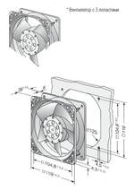 Вентилятор осевой компактный Ebmpapst 4650 N