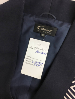 Костюм CATERINA LEMAN  деловой 48 размер