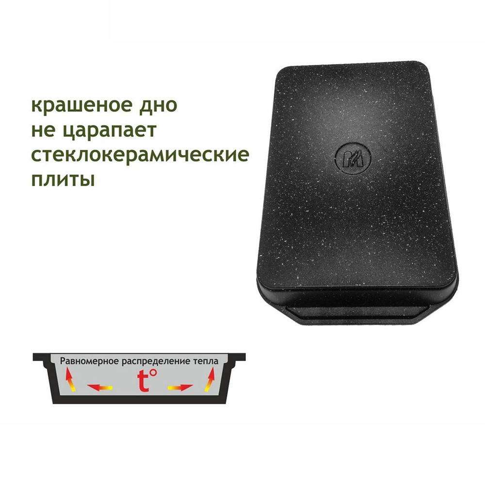 Форма для выпечки алюминий, 27х36х5.5 см, антиприг, прямоуг, Мечта, Гранит brown, 94806