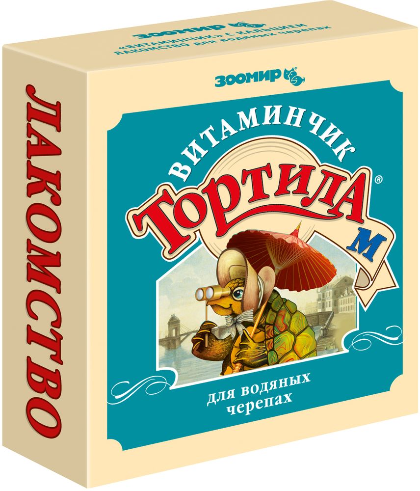 Тортила-М Витаминчик для Водяных черепах 30 гр.
