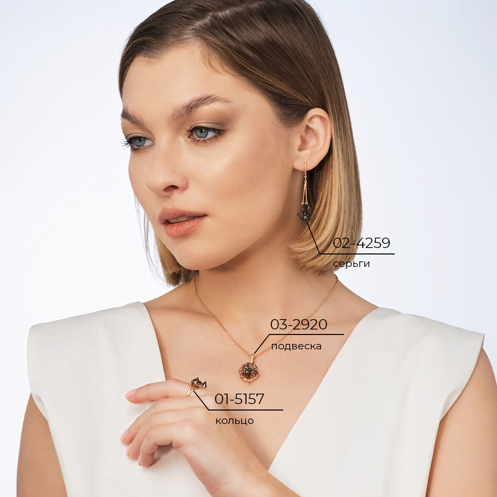 Подвеска «Паук» из красного золота