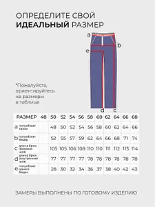 Костюм 6028 Fabrika