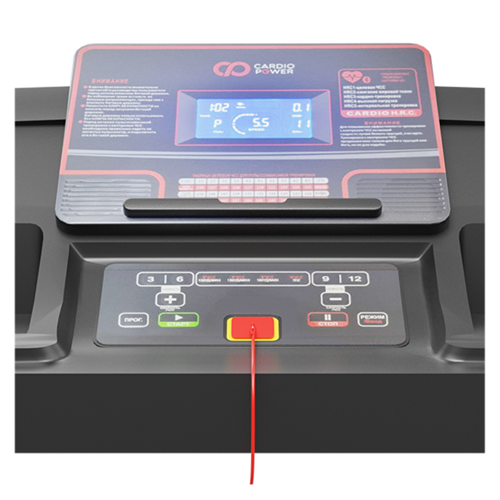 Беговая дорожка CardioPower T20 NEW