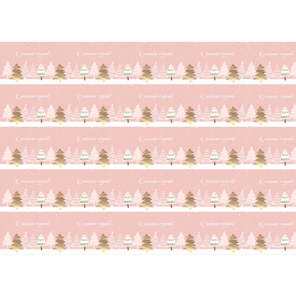 Бумага упаковочная 50х70 см «Зимняя метель» (1 лист)