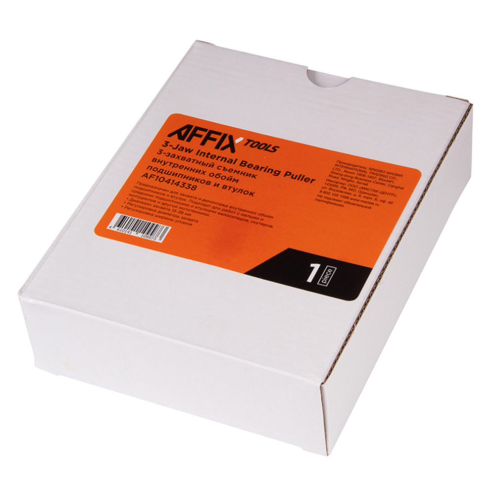 AFFIX (AF10414338) Съемник подшипников 3-х захватный 13-38 мм