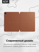 Чехол-подставка трансформер Snap Float Folio для iPad Pro 12.9"