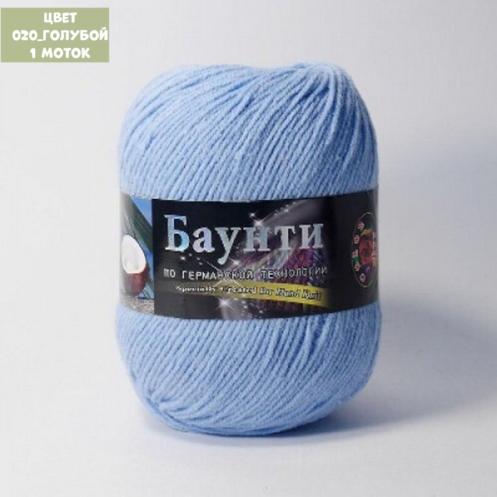 Баунти (Color City)