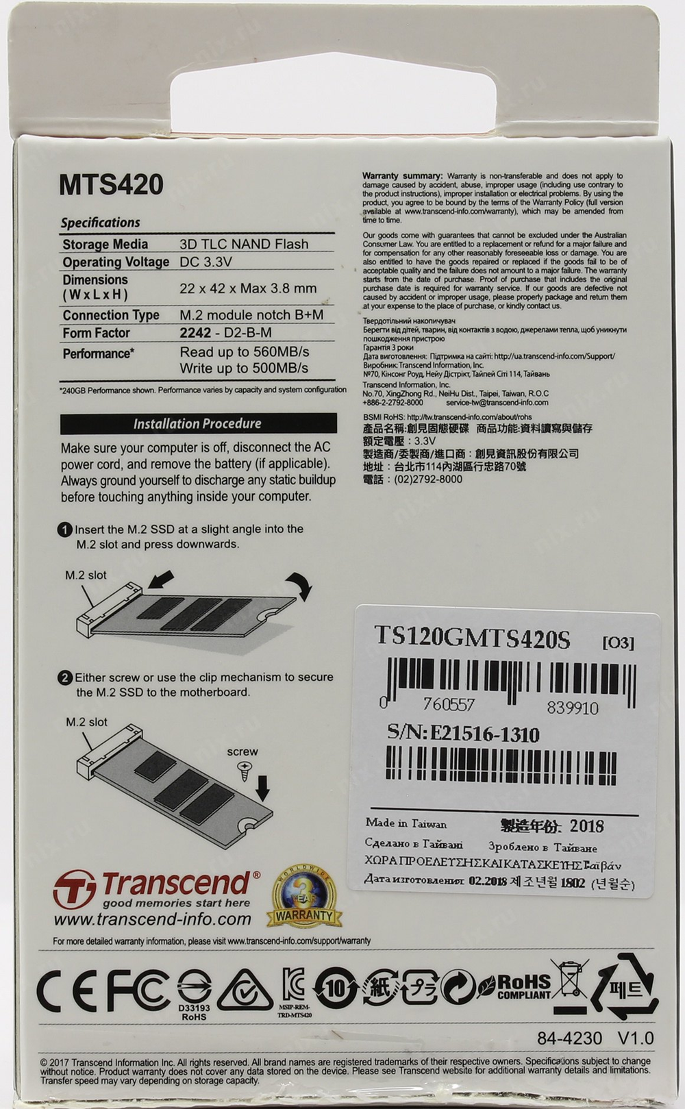 Накопитель SSD 120 Gb M.2 2242 B&M 6Gb/s Transcend MTS420 &lt;TS120GMTS420S&gt; 3D TLC