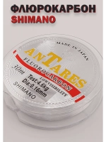 Флюрокарбоновая леска для поводков Shimano AnTares 0.16