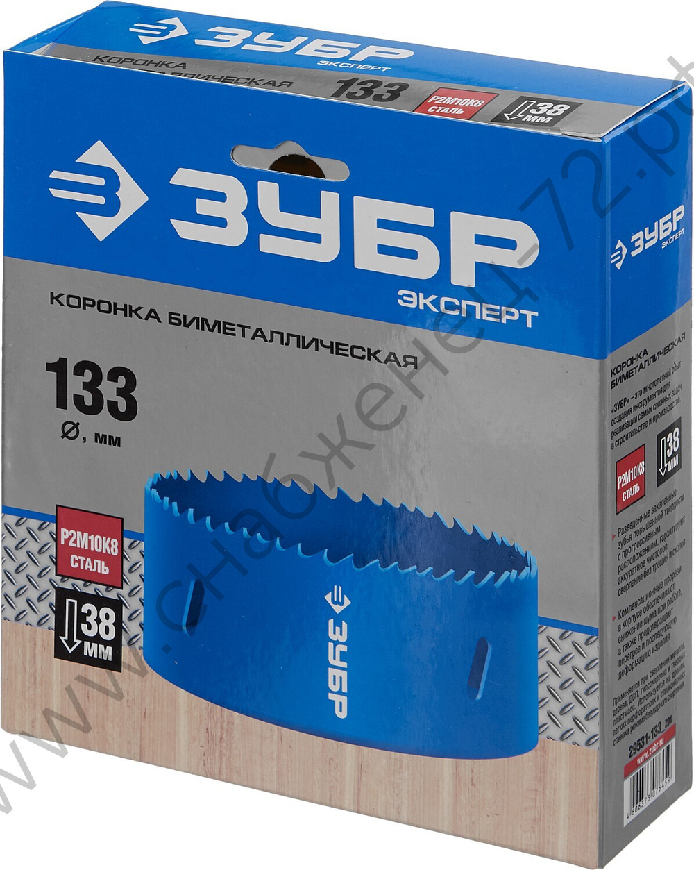 ЗУБР 133 мм, сталь Р6М5, Биметаллическая коронка (29531-133)