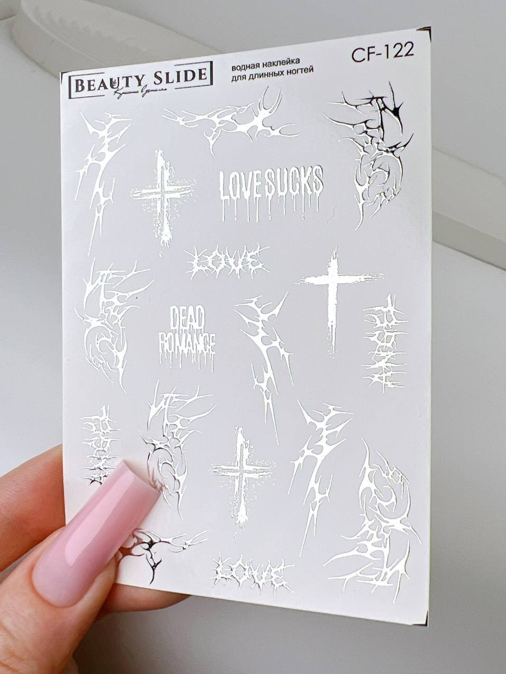 Слайдеры для маникюра фольгированные