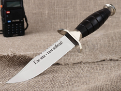 Нож «Морская пехота», сталь 95х18, резная рукоять из черного мореного граба