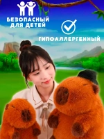 Капибара игрушка мягкая 50 см