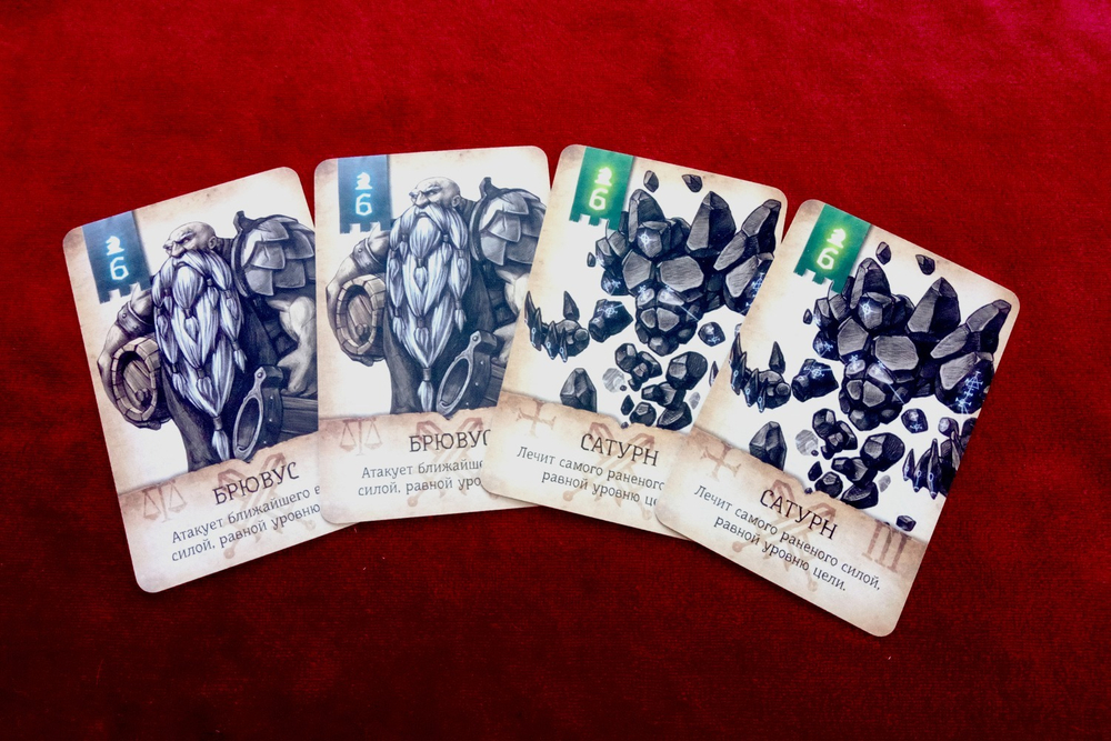 Реликвиум. Полководцы (дополнение)