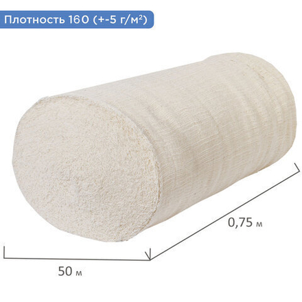 Полотно нитепрошивное рулон 0,75х50 м, в пакете, LAIMA, 607524
