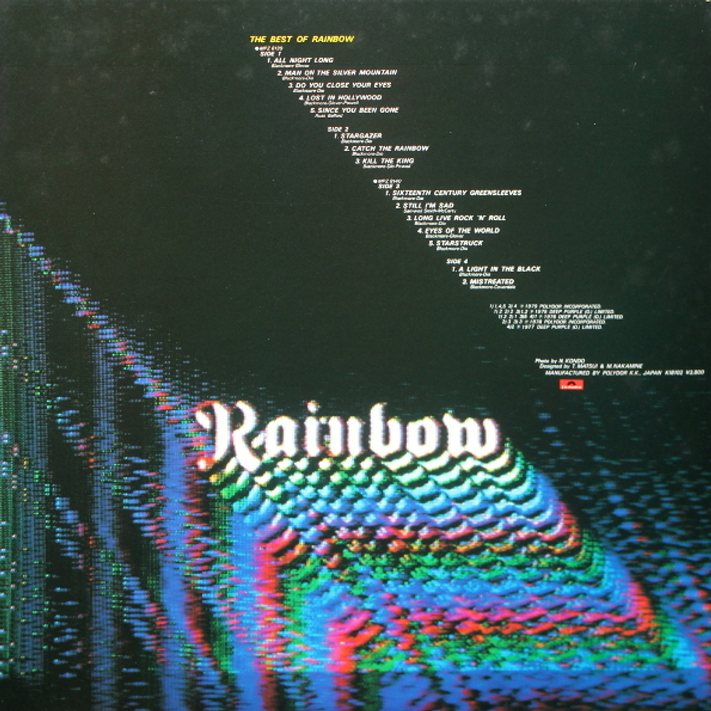 Rainbow / The Best Of Rainbow (2LP)