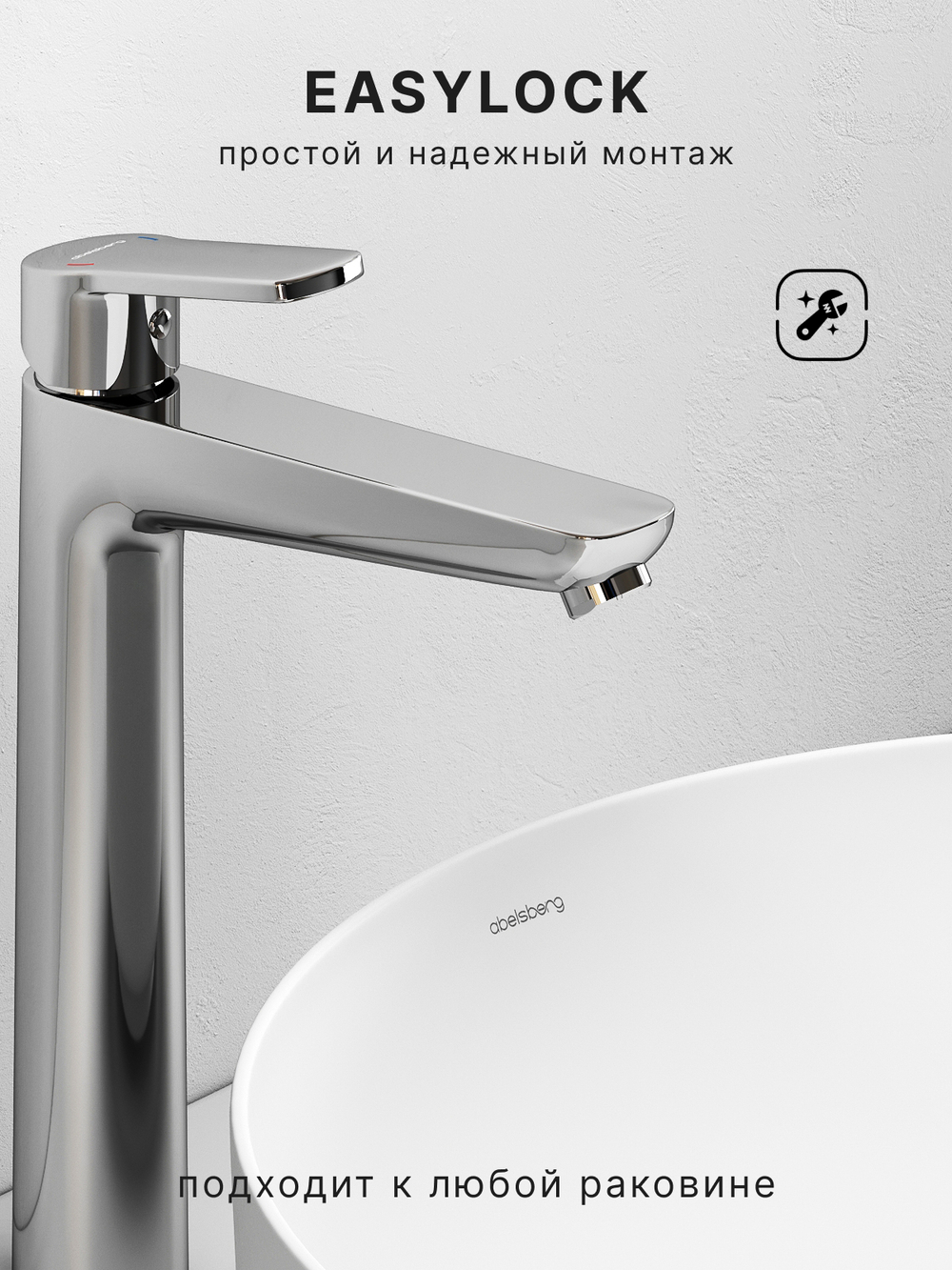 Смеситель для раковины Abelsberg Lineara UNF23509CH высокий, глянцевый хром