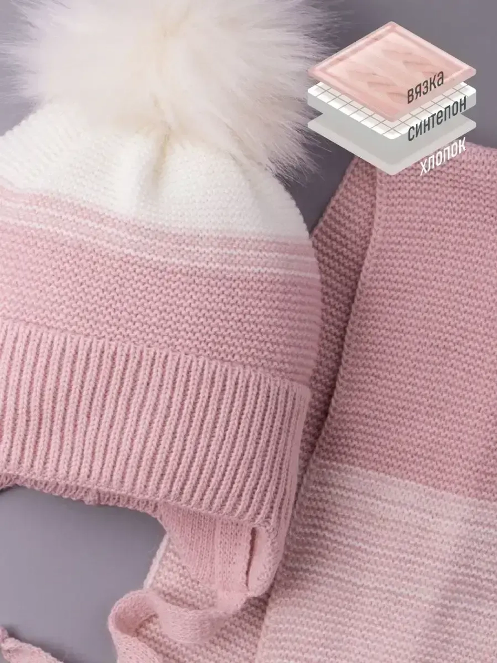 Шапка для девочки зимняя вязаная и шарф