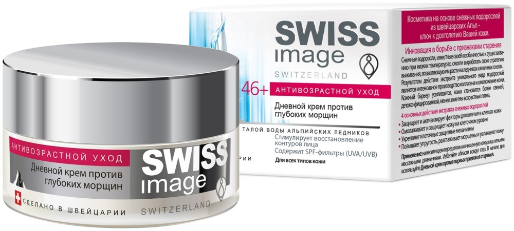 Swiss Image Крем Дневной против глубоких морщин 46+ 50 мл