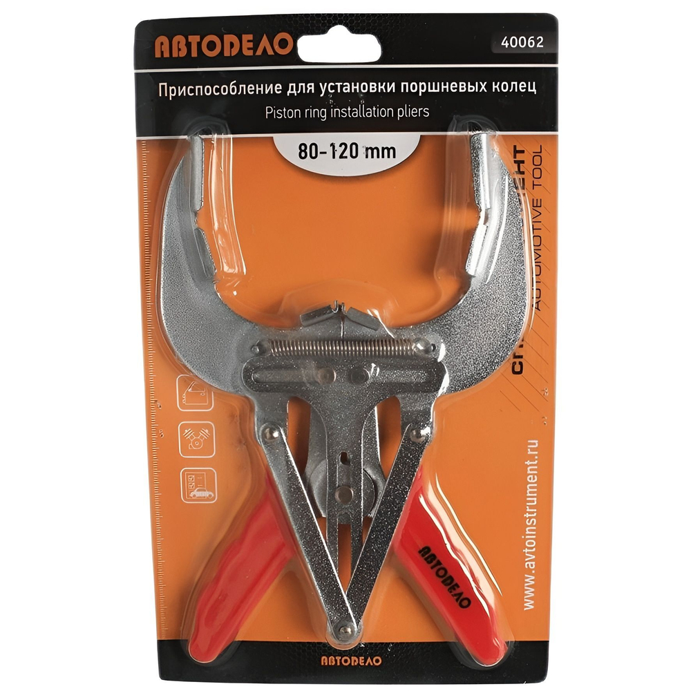 Приспособление для установки поршневых колец
