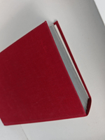 Петр Первый